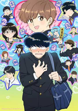 帆灵 动漫 奇幻 2026
