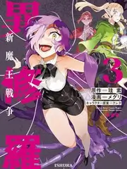 音乐竞技综艺声浪计划在线观看